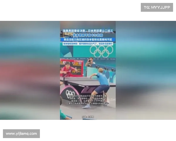 张本智和坦言曾遭樊振东碾压完全无力反击直言崩溃至极 张本智和坦言曾遭樊振东碾压完全无力反击直言崩溃至极