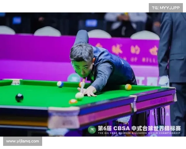 中式台球世锦赛:技术与智慧的较量,彰显中国台球新高度 中式台球世锦赛:技术与智慧的较量,彰显中国台球新高度