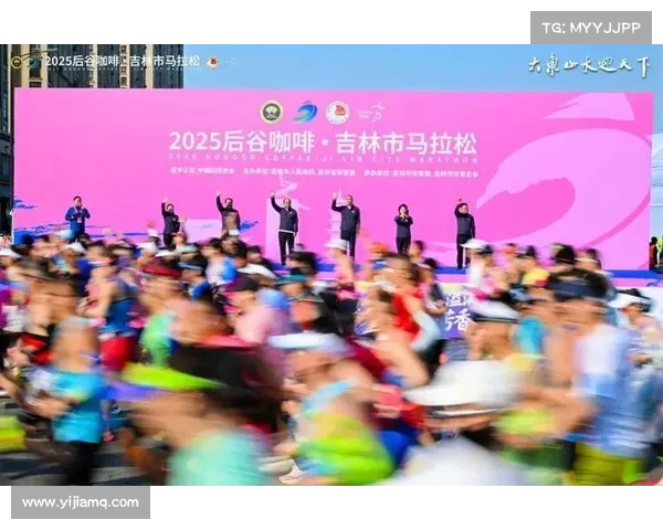 2025济宁马拉松赛前领物与号码查询全攻略速览 2025济宁马拉松赛前领物与号码查询全攻略速览