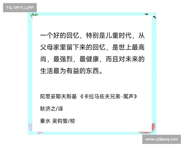 卡拉深刻回忆与博尔达拉斯合作经历并赞扬他的人格魅力与专业精神 卡拉深刻回忆与博尔达拉斯合作经历并赞扬他的人格魅力与专业精神